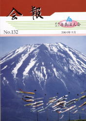 132