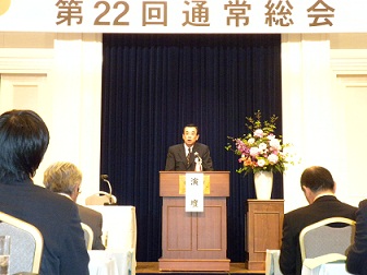 中西会長