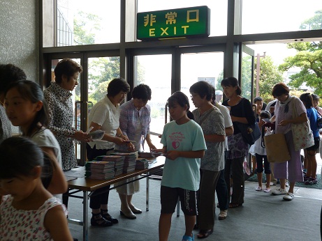 2011　夏休み親子税金教室　富士宮2